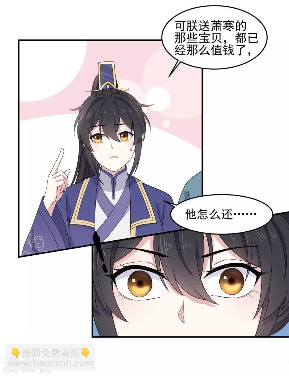 第58话 这就是“相爱相杀”吗？