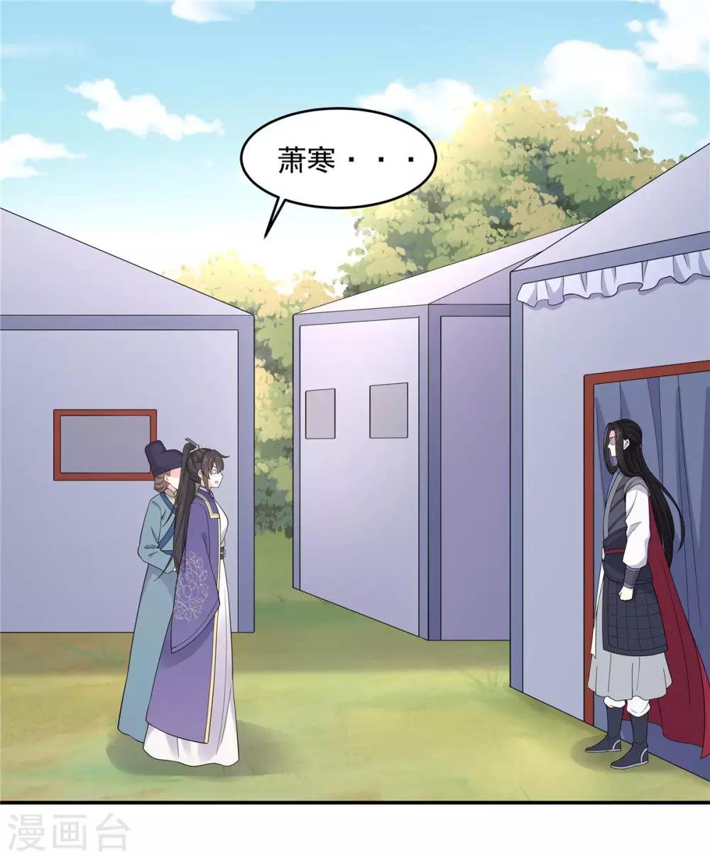 第58话 这就是“相爱相杀”吗？