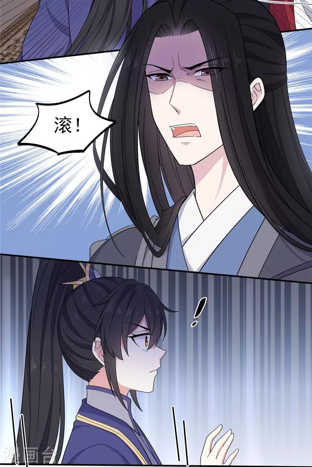 第58话 这就是“相爱相杀”吗？