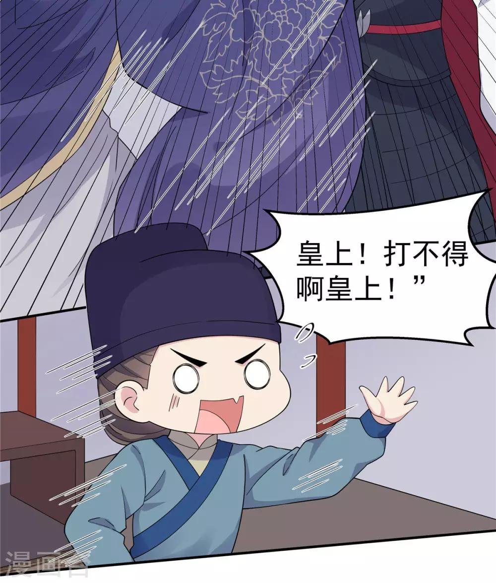 第58话 这就是“相爱相杀”吗？