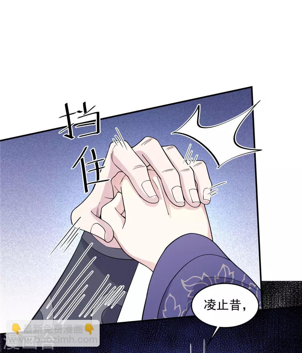 第58话 这就是“相爱相杀”吗？