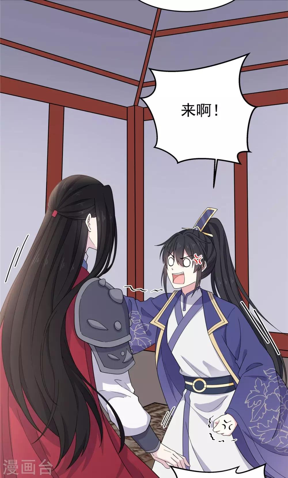第58话 这就是“相爱相杀”吗？