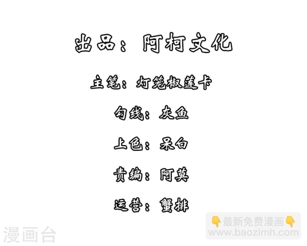 第5话 下界当女皇？