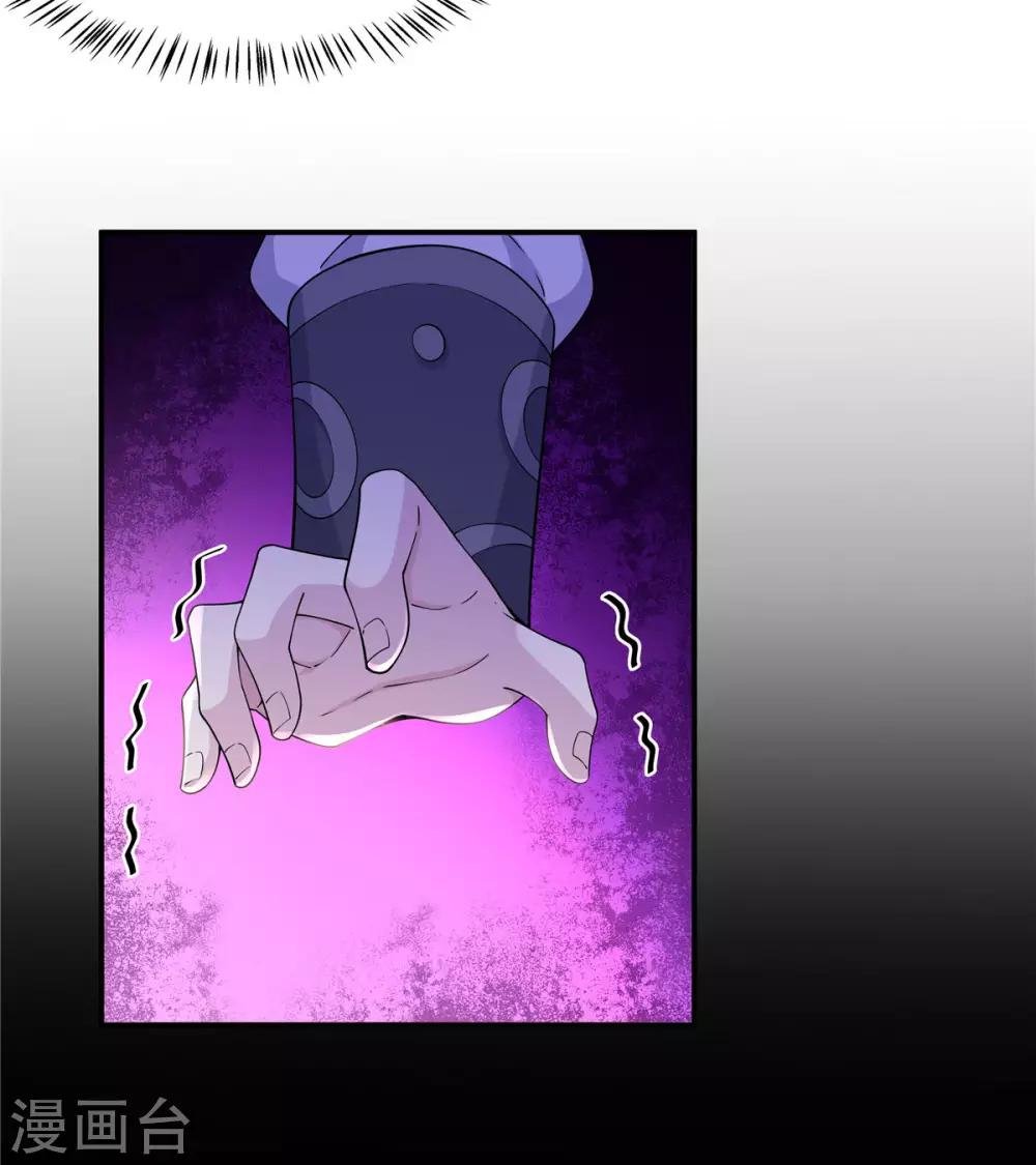 第60话 帝君要对我出手了！