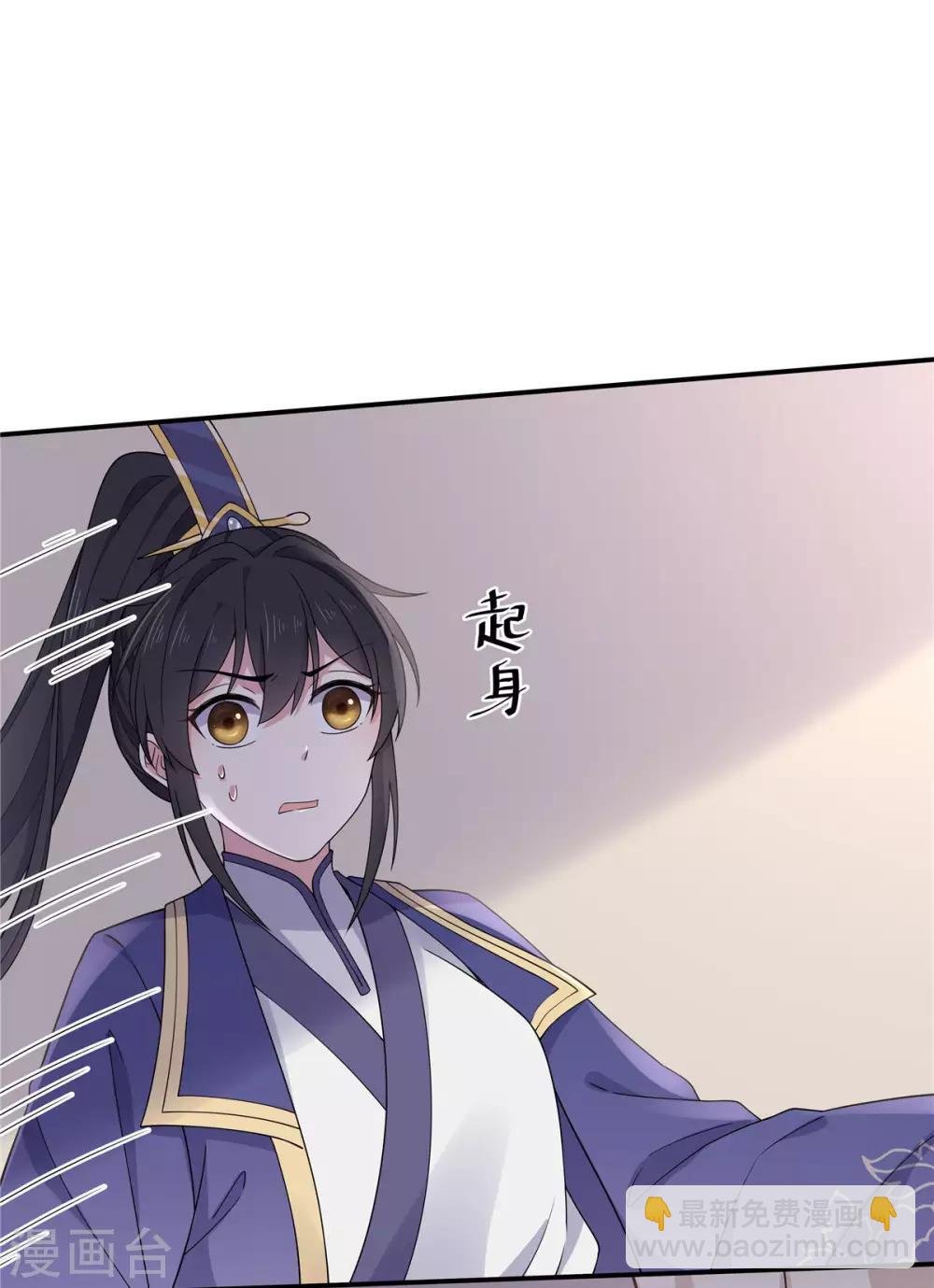 第60话 帝君要对我出手了！