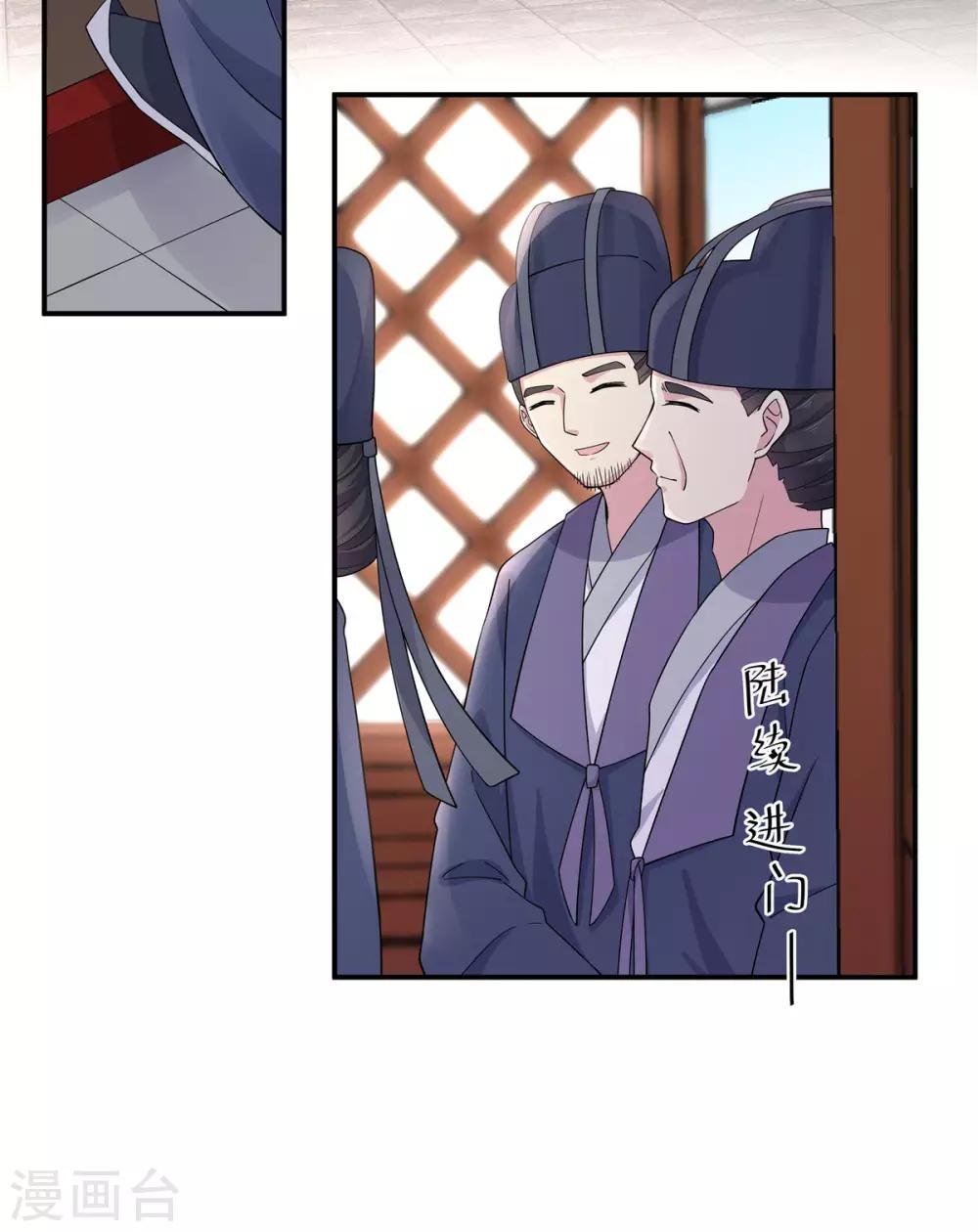 第61话 只为一个人而来