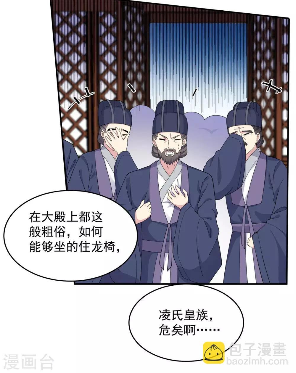 第61话 只为一个人而来