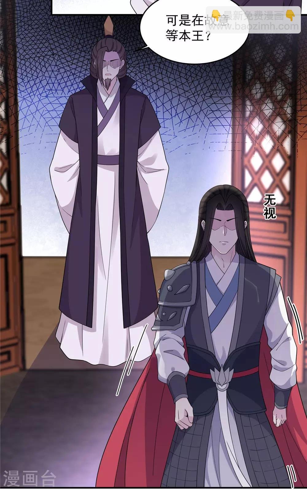 第61话 只为一个人而来