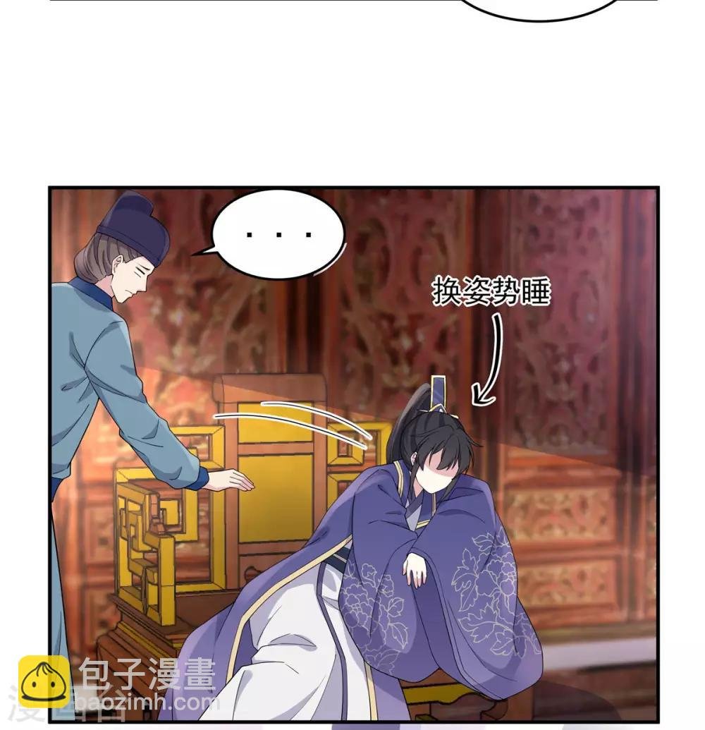 第61话 只为一个人而来