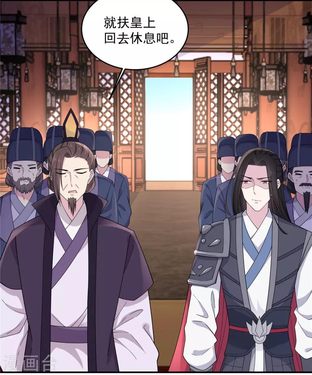 第61话 只为一个人而来