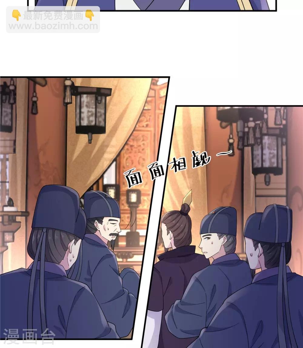 第61话 只为一个人而来