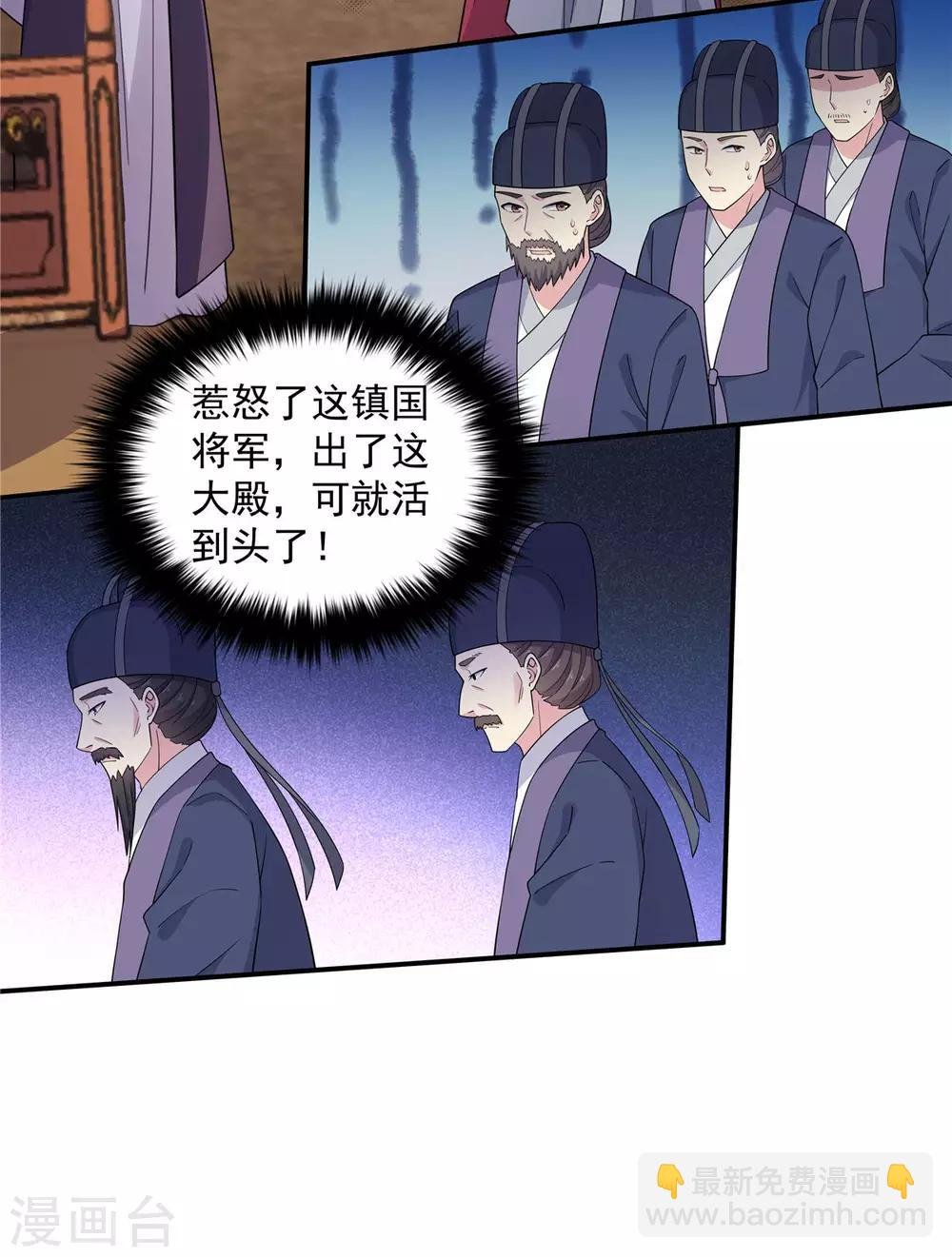 第61话 只为一个人而来