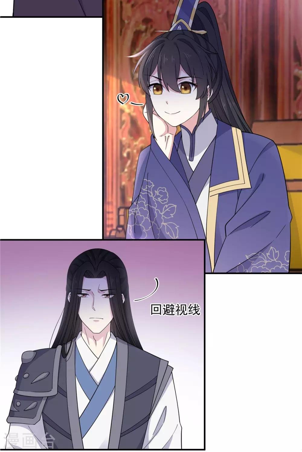 第61话 只为一个人而来