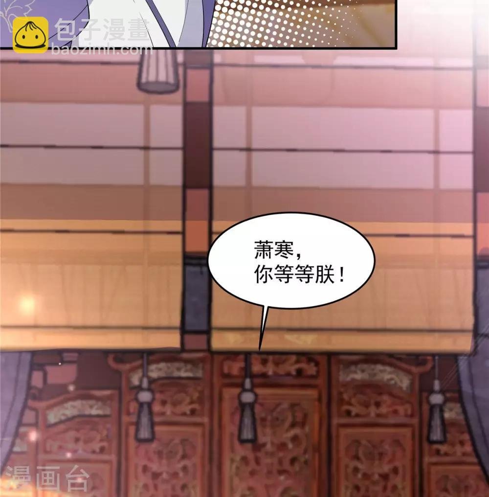 第61话 只为一个人而来