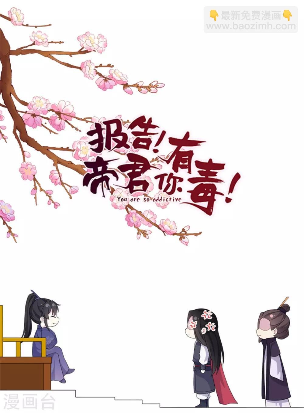 第61话 只为一个人而来