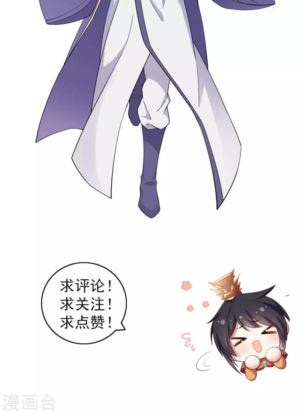 第61话 只为一个人而来