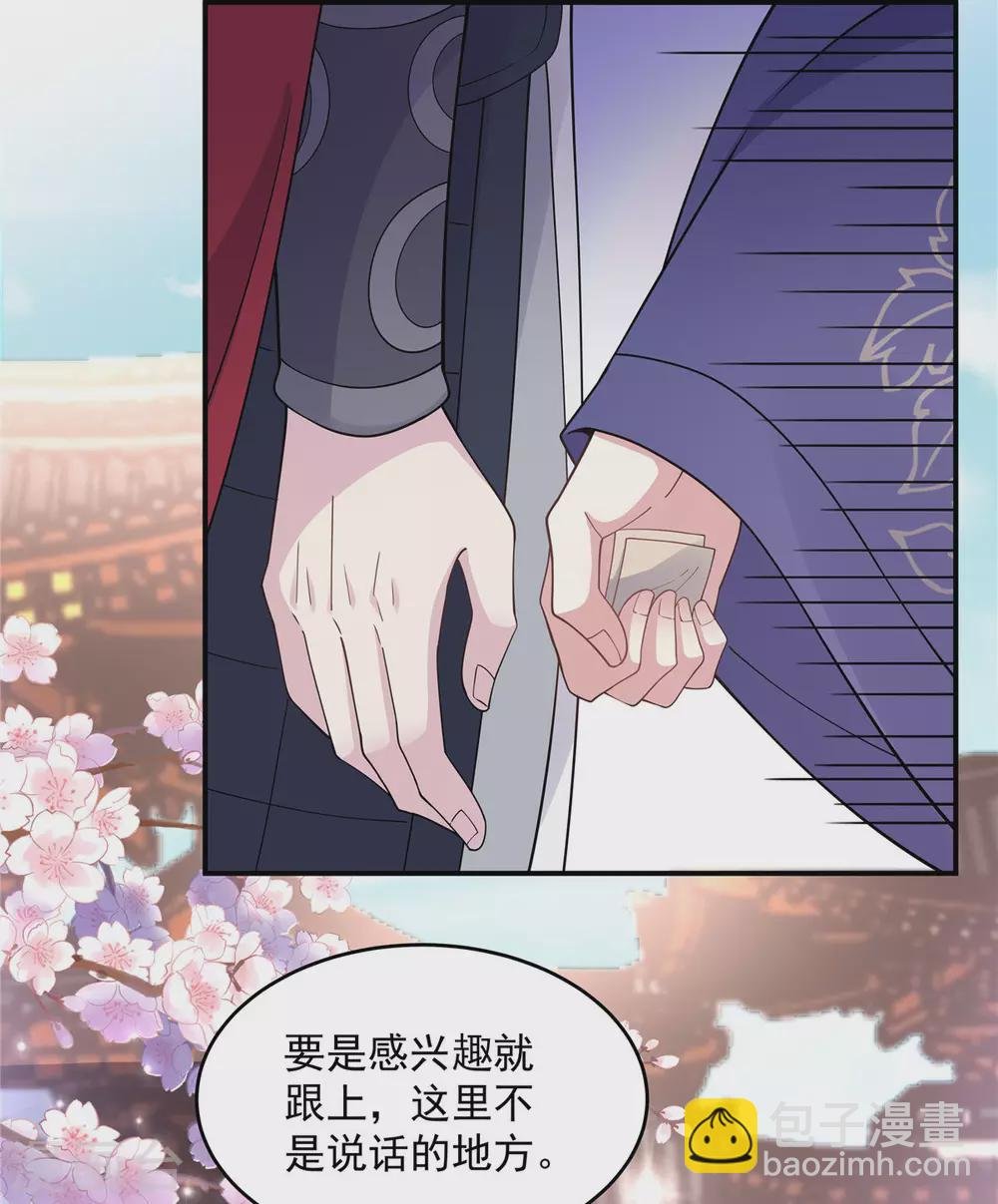 第62话 我的目的从始至终都是你