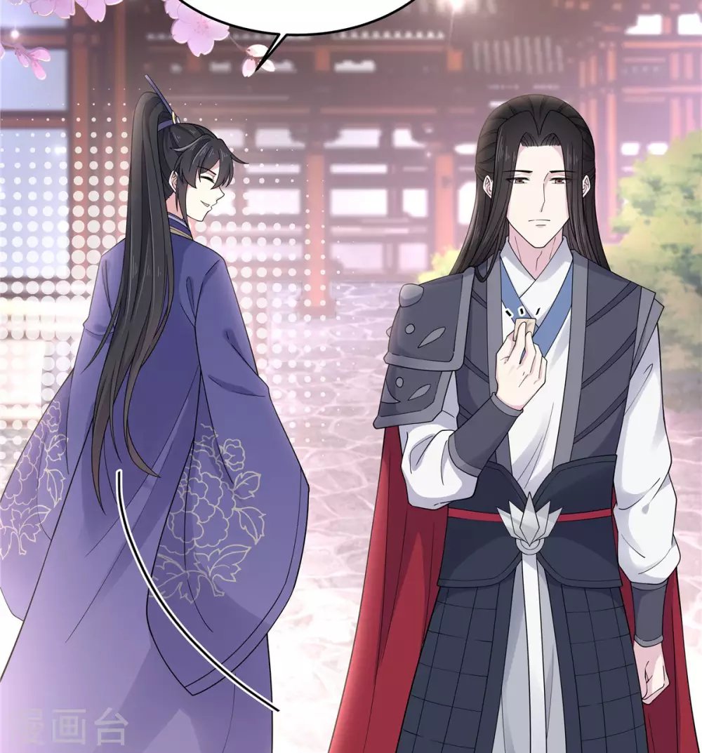 第62话 我的目的从始至终都是你