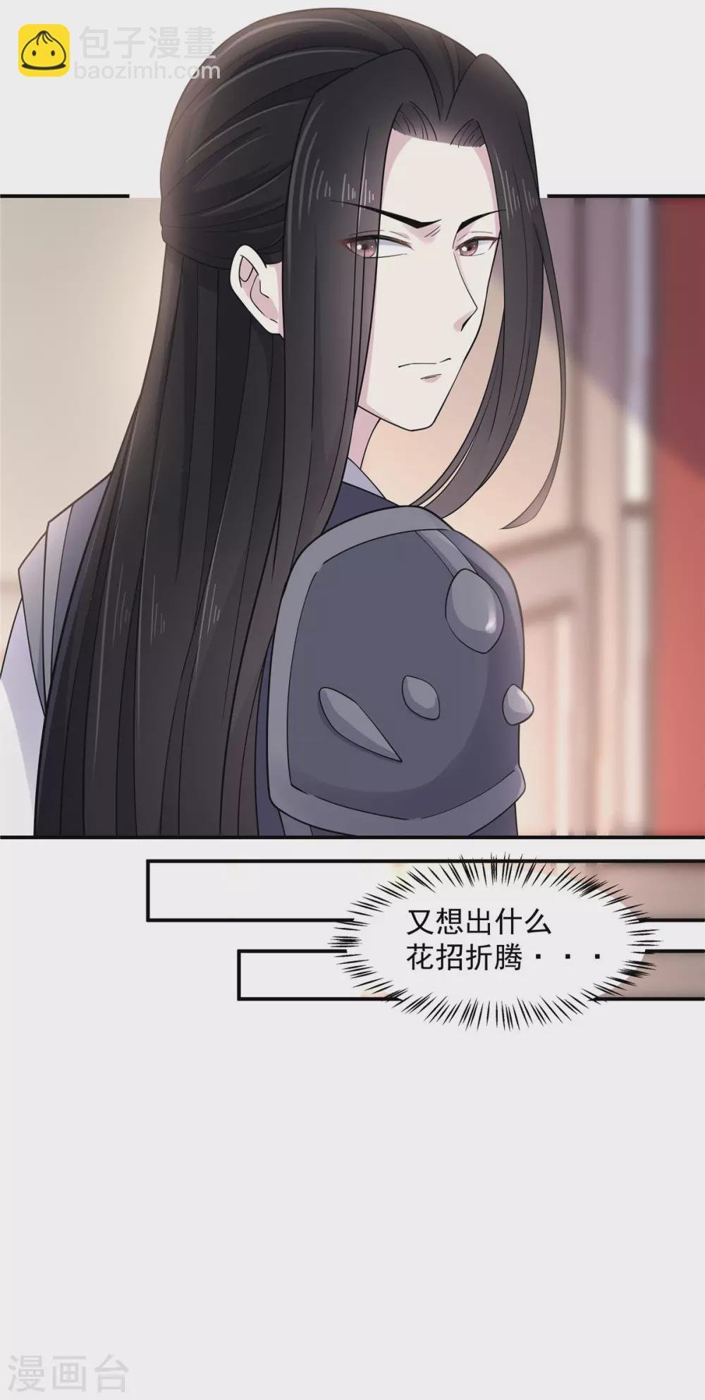 第62话 我的目的从始至终都是你