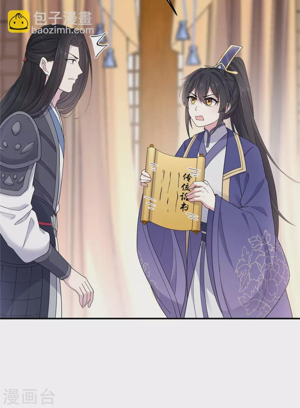 第62话 我的目的从始至终都是你