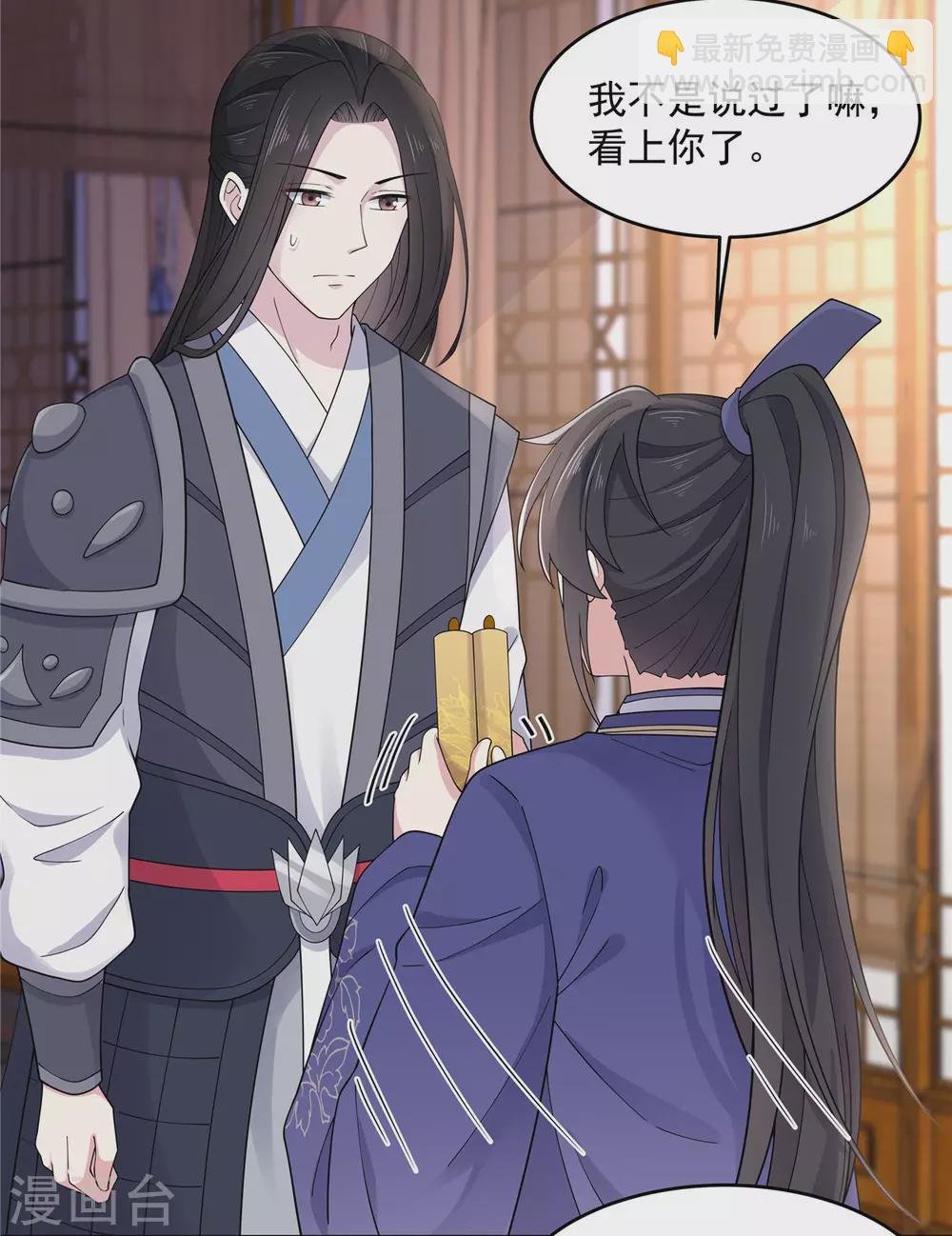 第62话 我的目的从始至终都是你