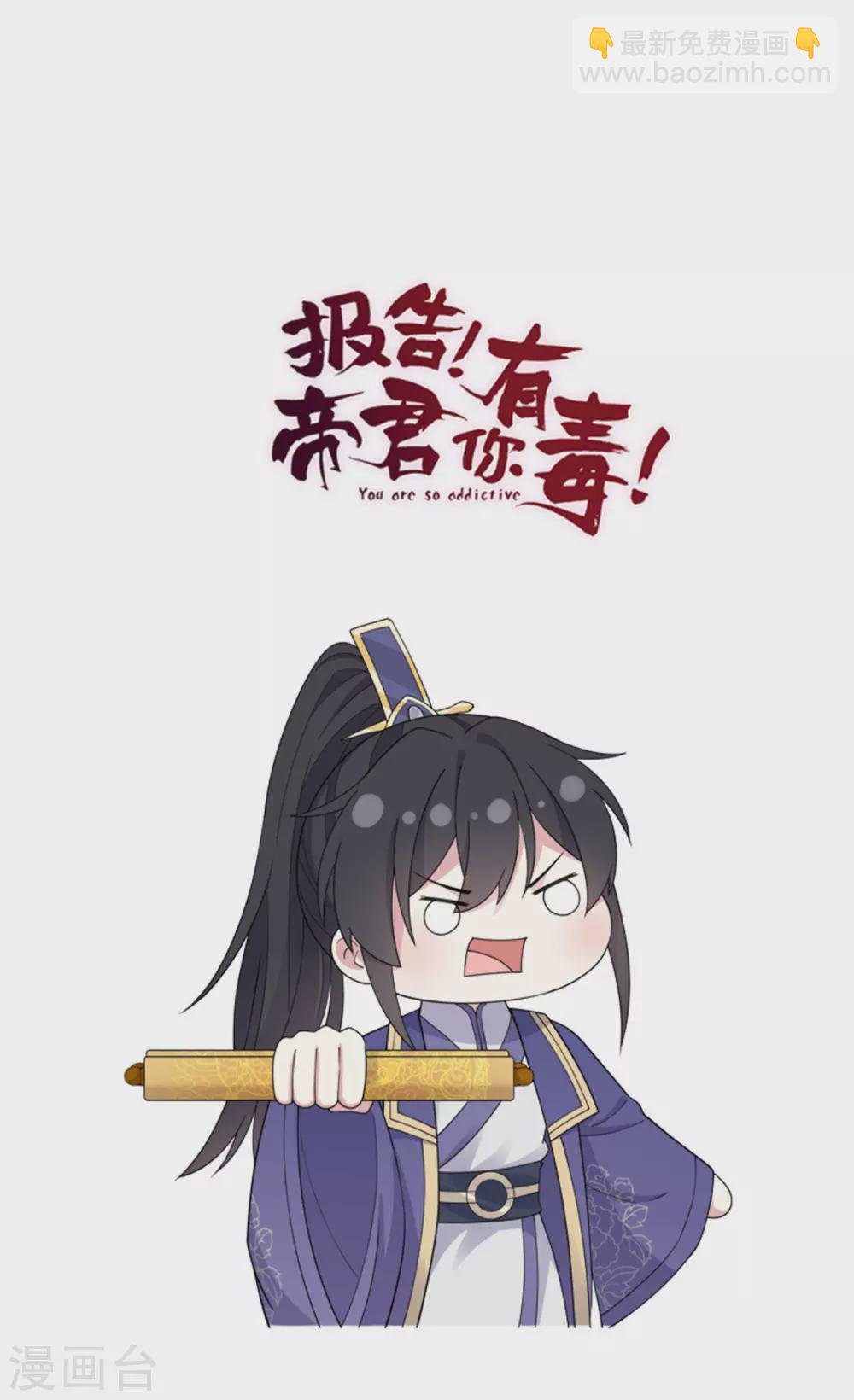 第62话 我的目的从始至终都是你