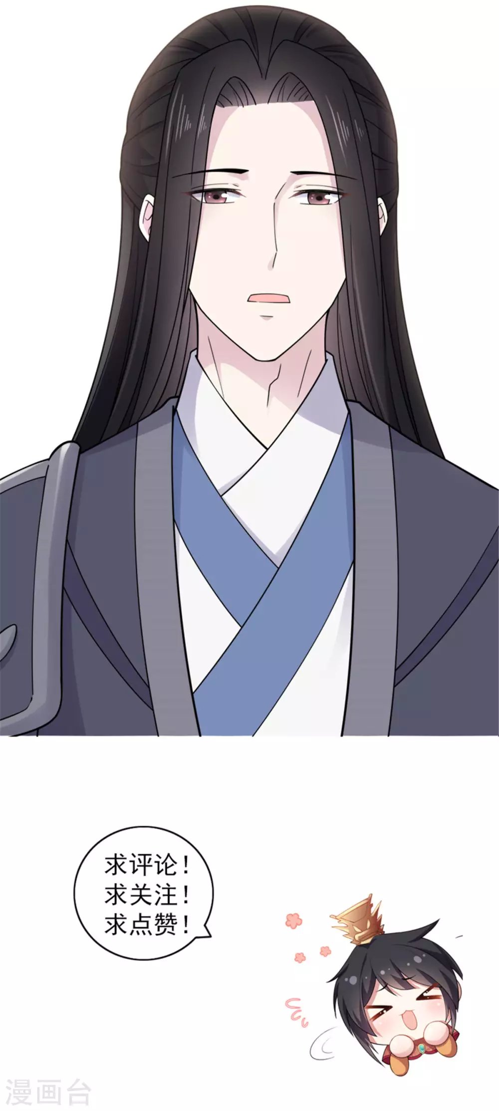 第62话 我的目的从始至终都是你