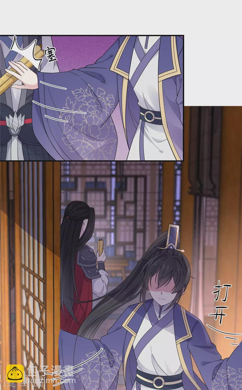 第63话 你是不是缺钱啊？