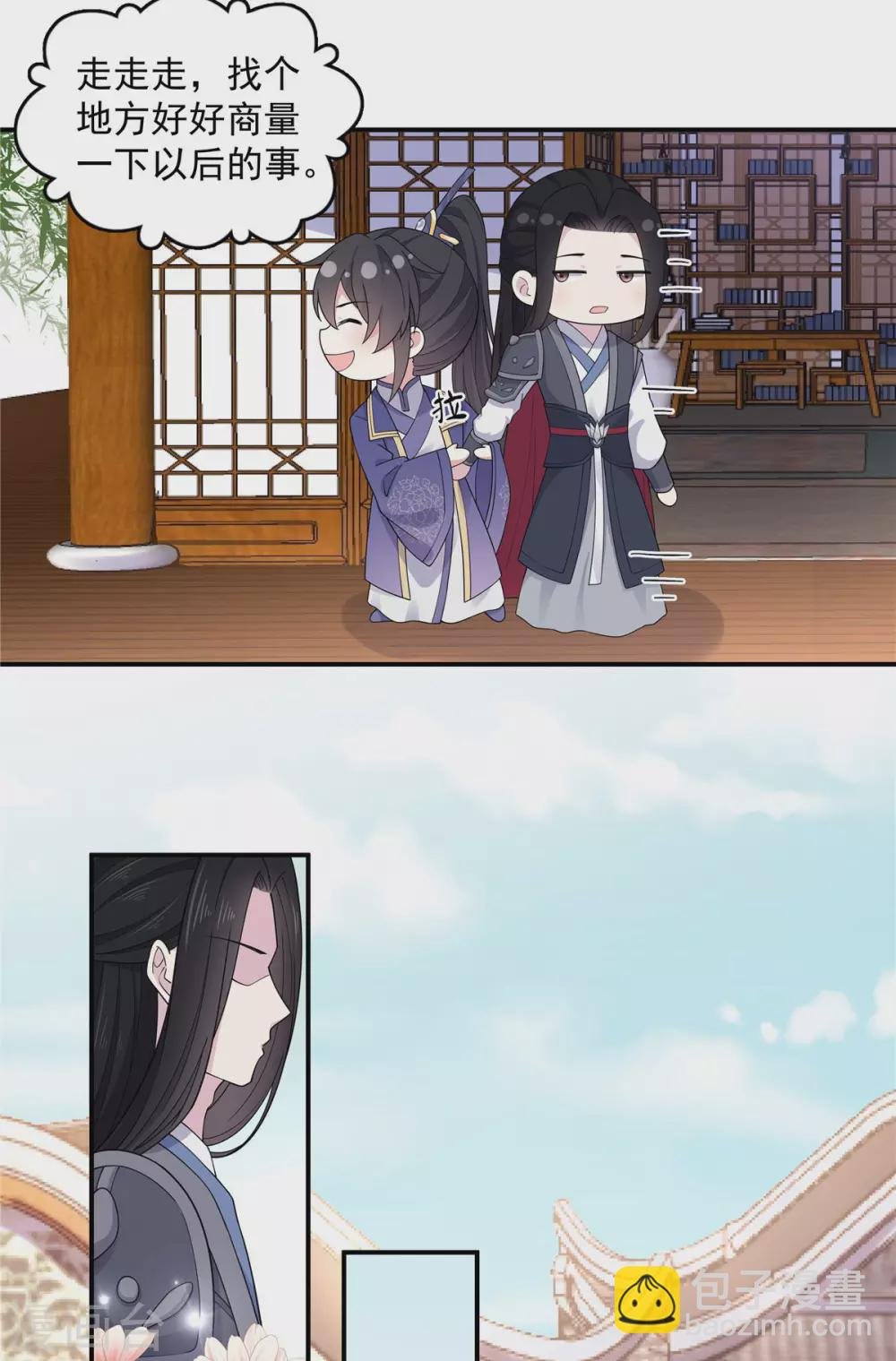 第63话 你是不是缺钱啊？