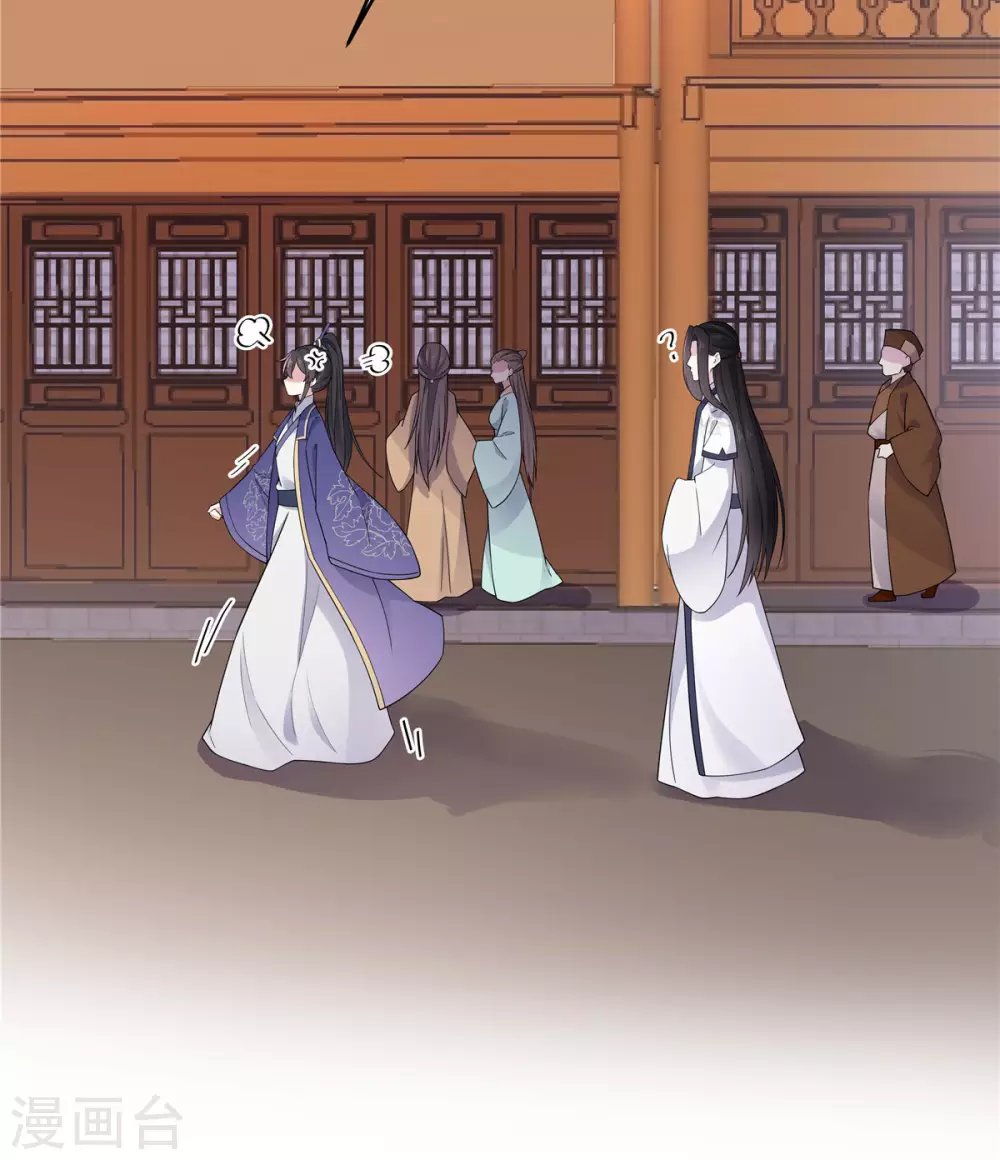 第63话 你是不是缺钱啊？