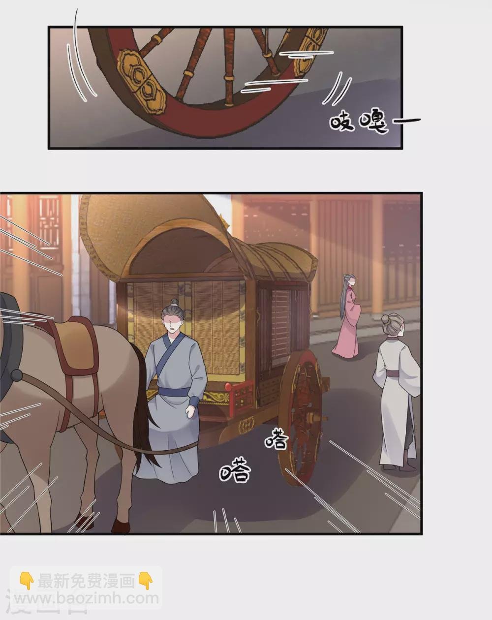 第63话 你是不是缺钱啊？