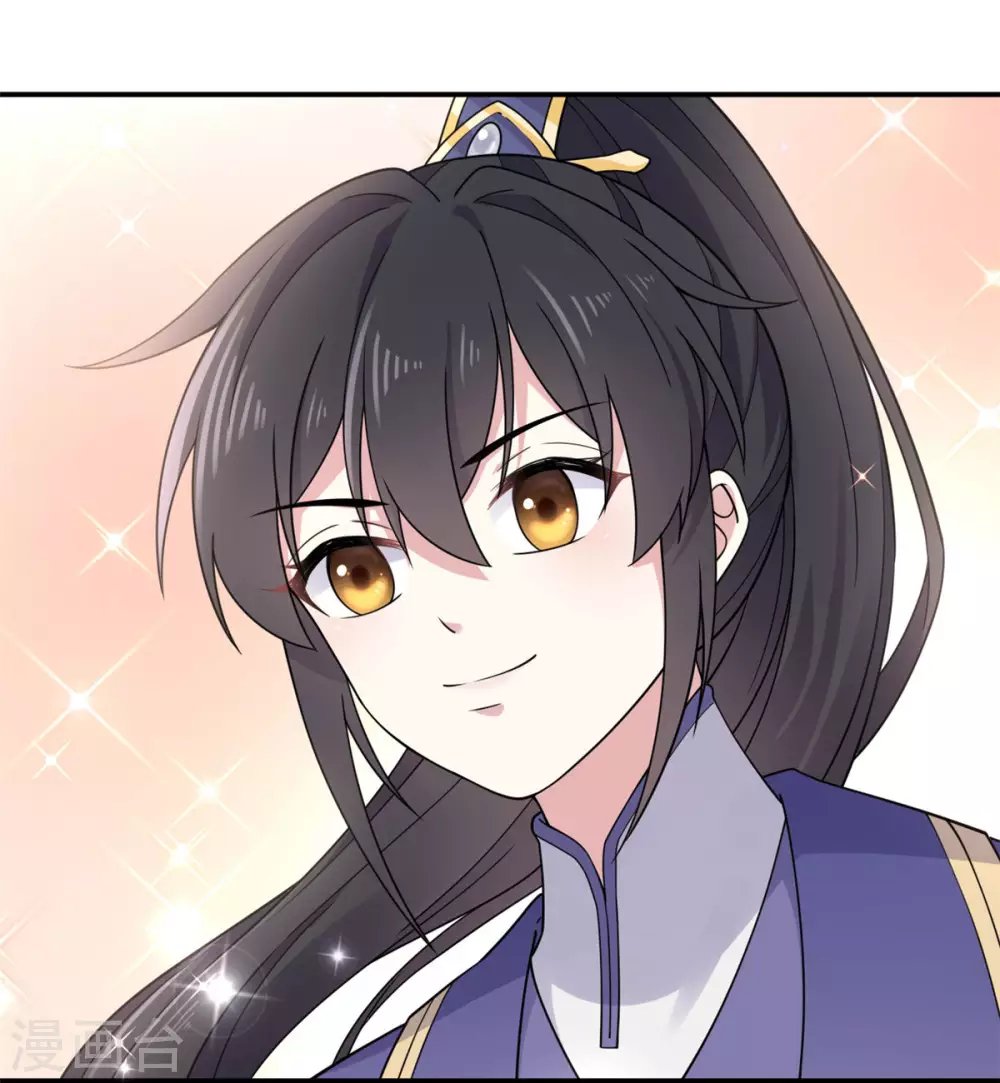 第64话 姑娘，你东西掉了!