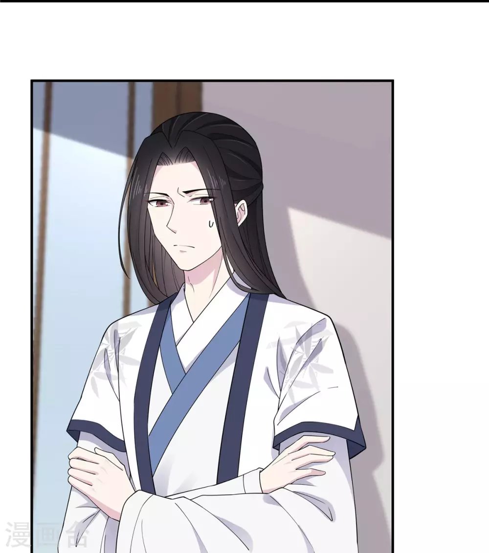 第65话 为了爱情得做出牺牲