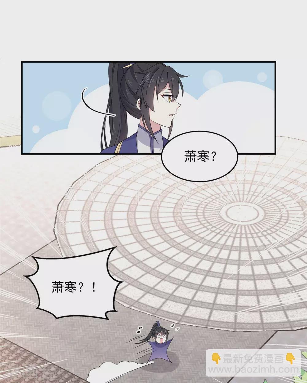 第65话 为了爱情得做出牺牲