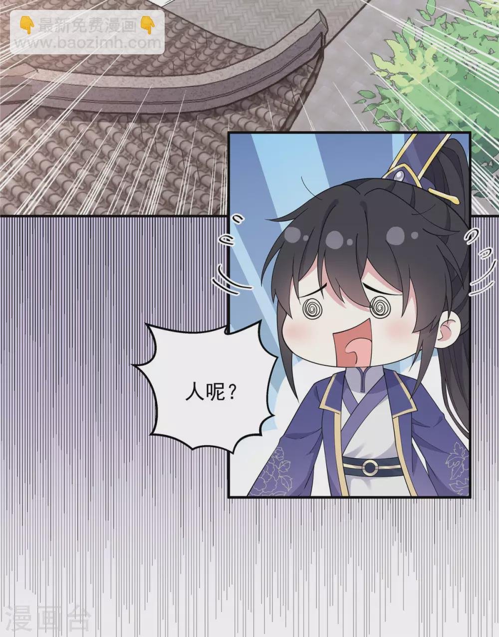 第65话 为了爱情得做出牺牲