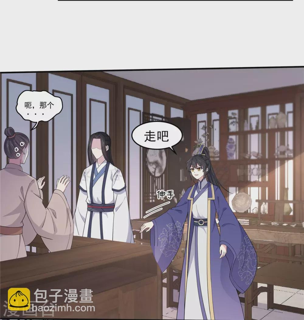 第65话 为了爱情得做出牺牲