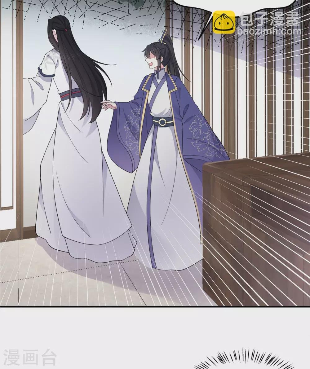 第65话 为了爱情得做出牺牲