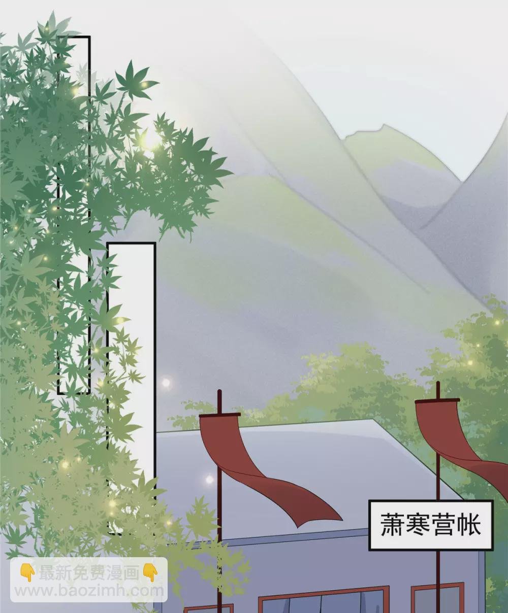 第66话 冒着生命危险去道歉