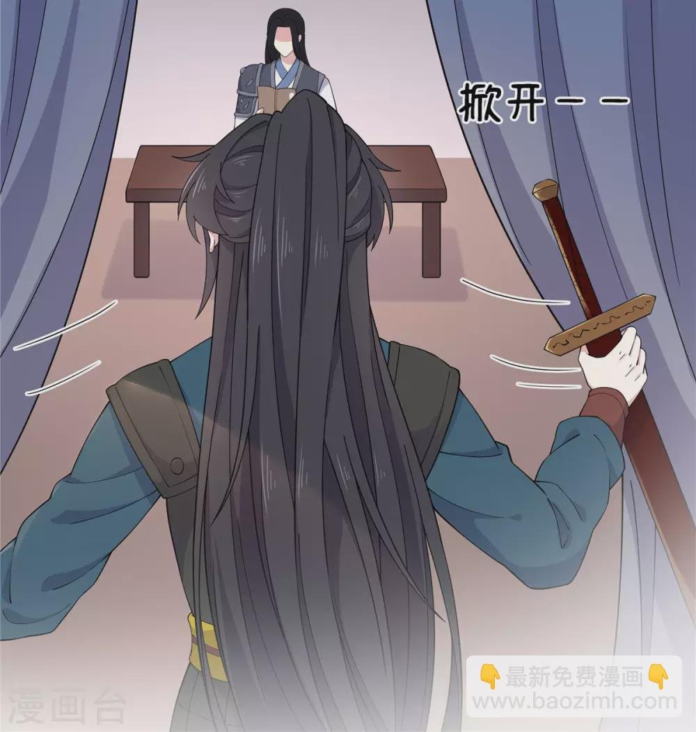 第66话 冒着生命危险去道歉