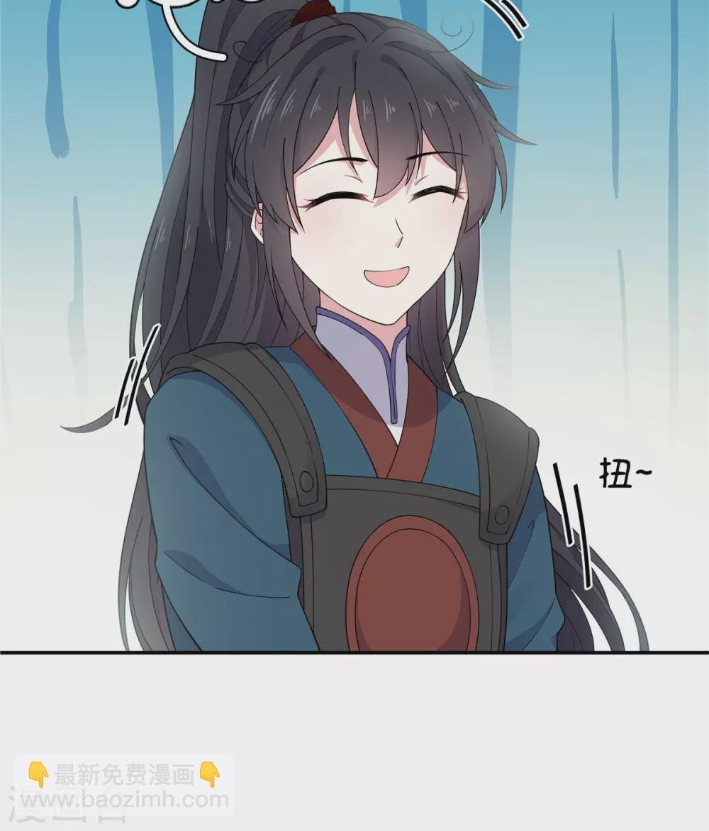 第66话 冒着生命危险去道歉