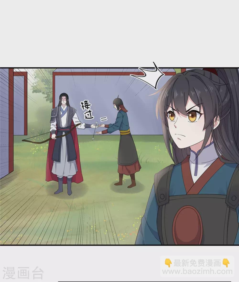 第67话 谋杀亲君啊！