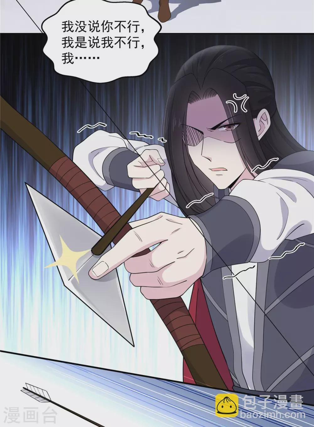 第67话 谋杀亲君啊！