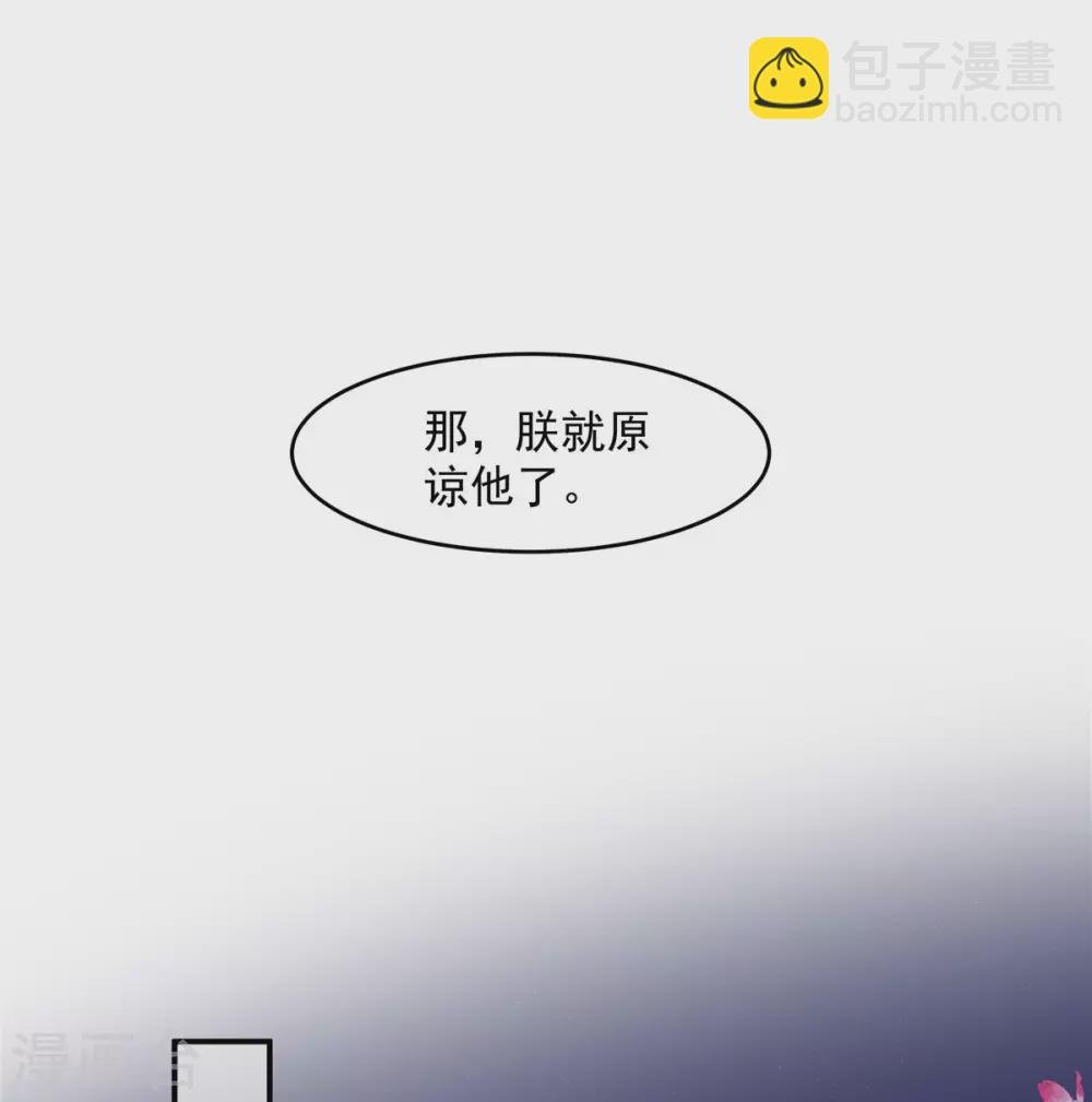 第68话 真君子和假小人