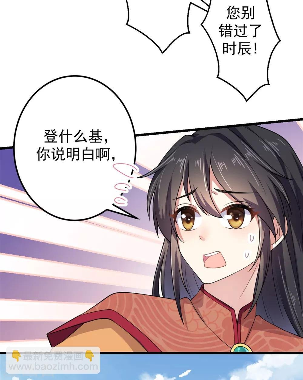 第6话 女扮男装