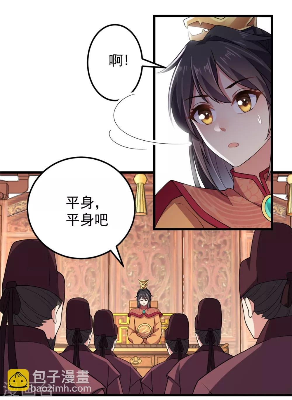第6话 女扮男装