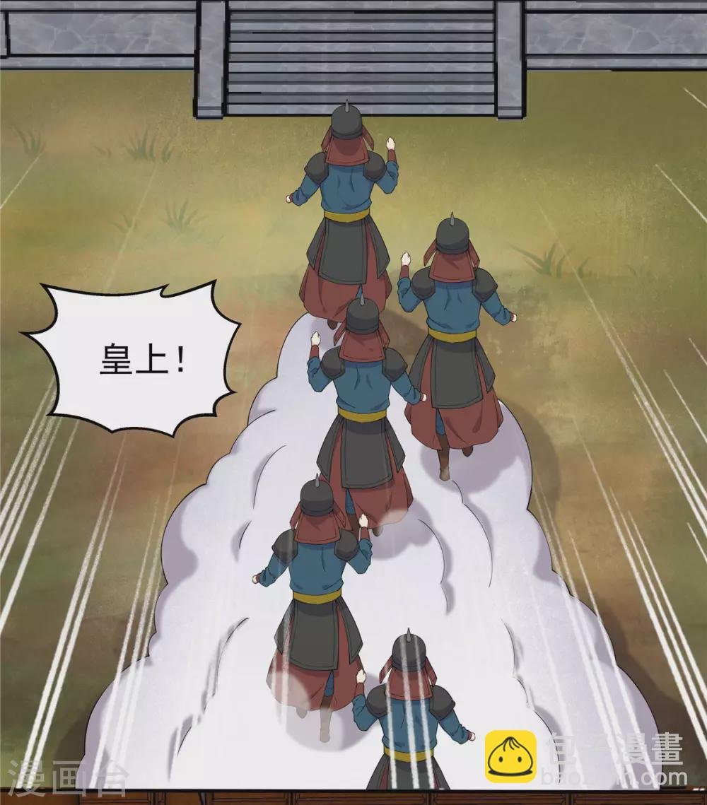 第69话 救我就能不要命？