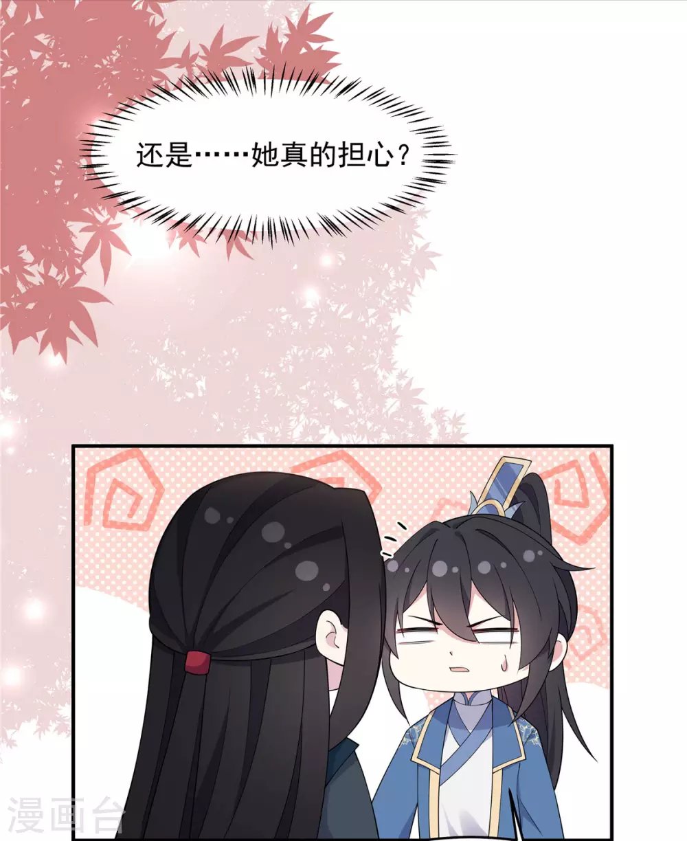 第69话 救我就能不要命？
