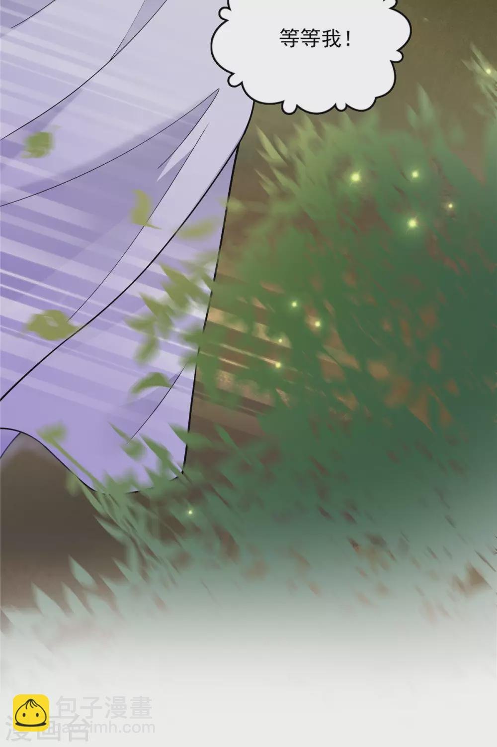 第70话 偷窥上头