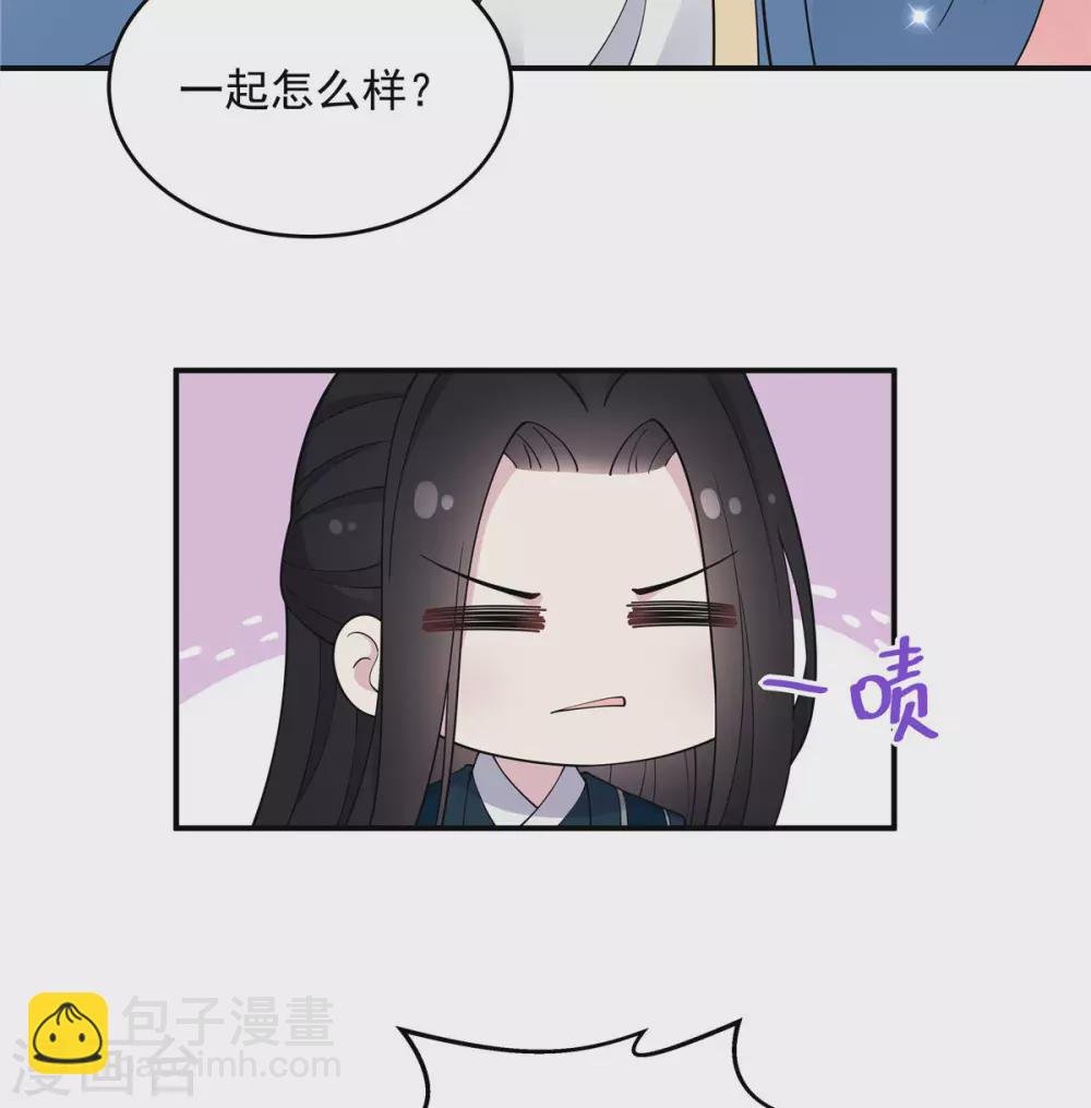 第70话 偷窥上头