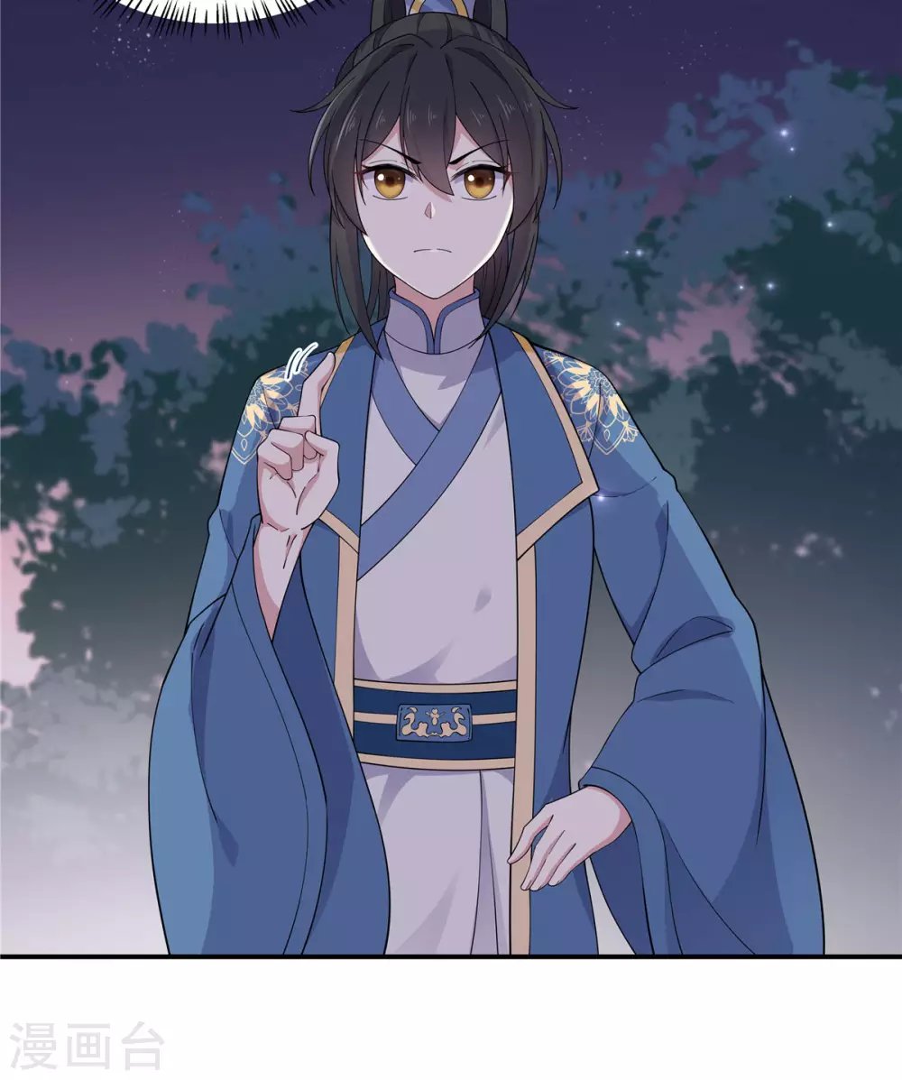 第70话 偷窥上头